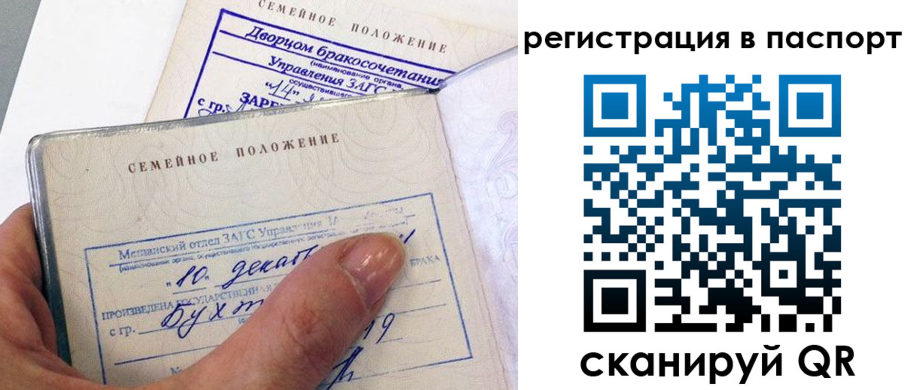 временная регистрация адрес в Кувшиново