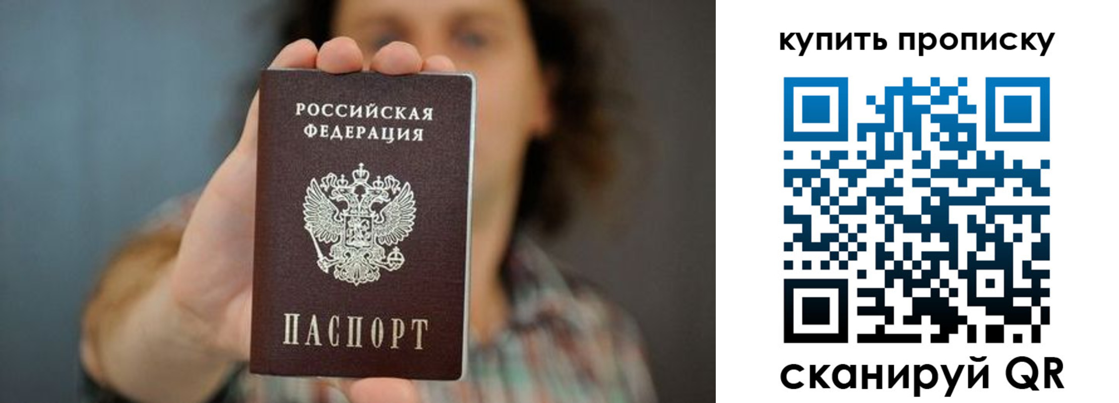 временная регистрация госуслуги в Кувшиново