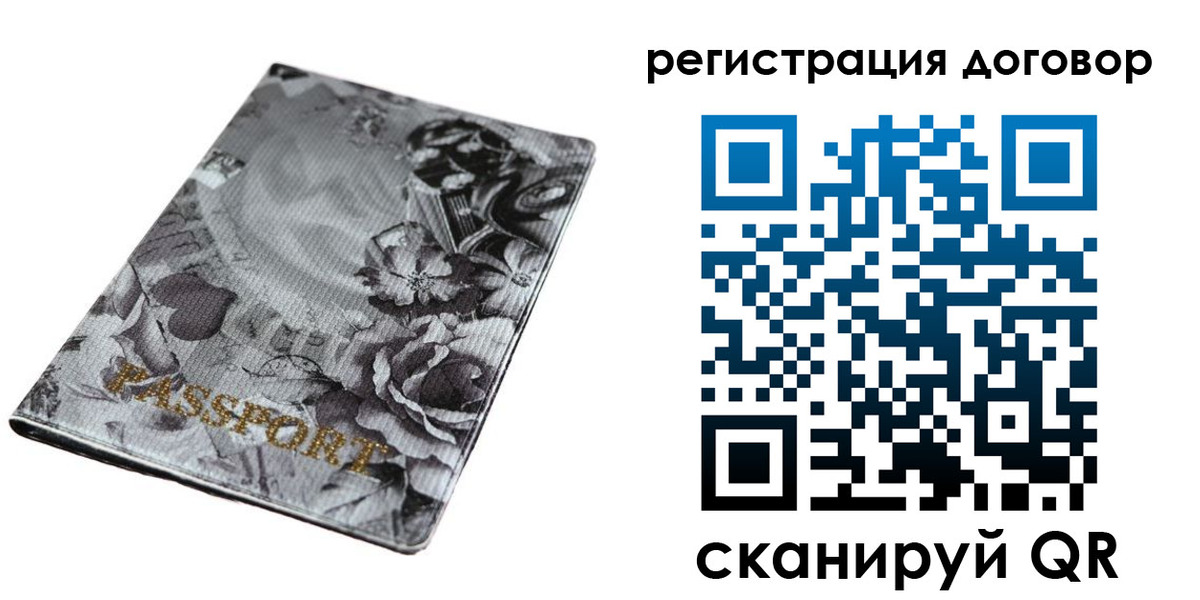 прописка для военкомата в Кувшиново